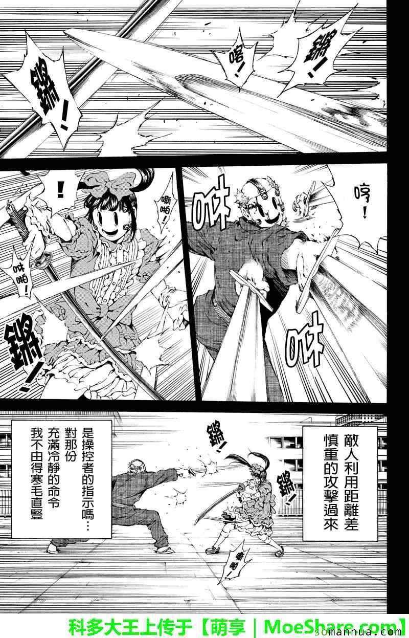 第113话