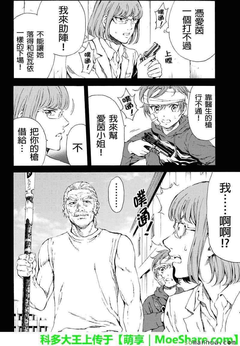 第113话
