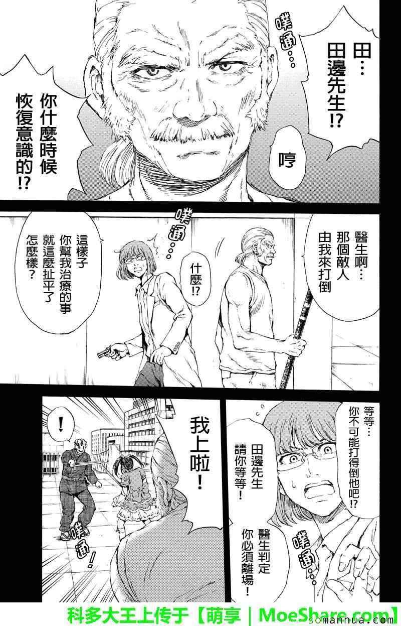 第113话