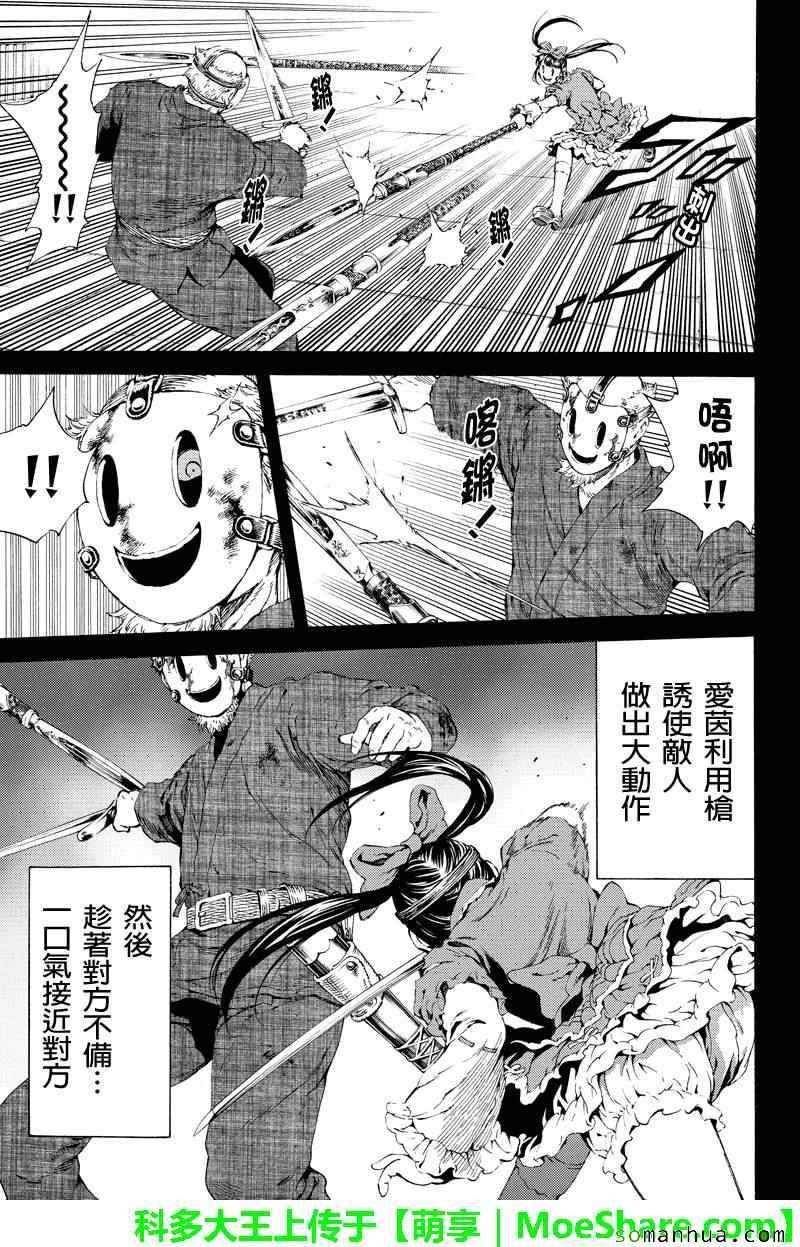 第113话
