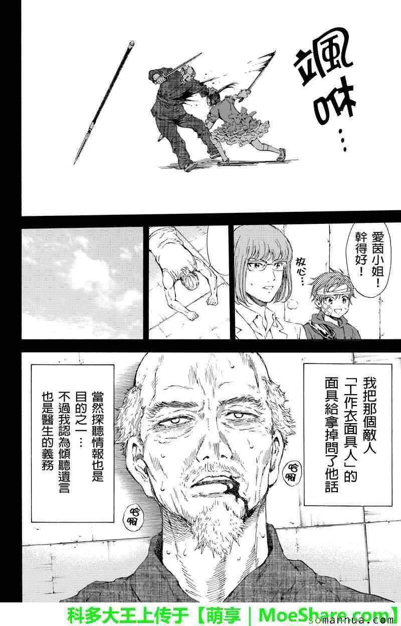 第113话