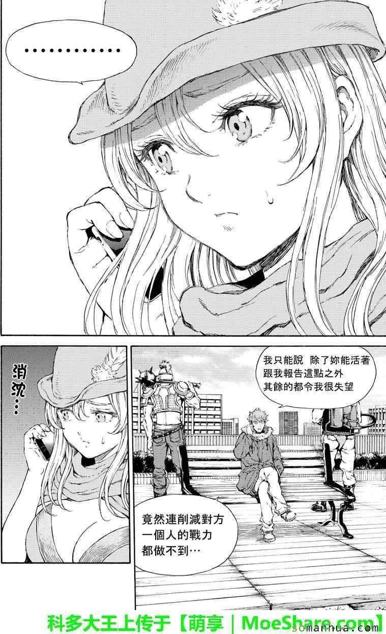 第114话
