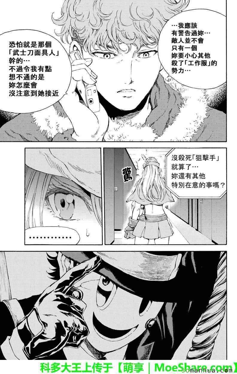 第114话