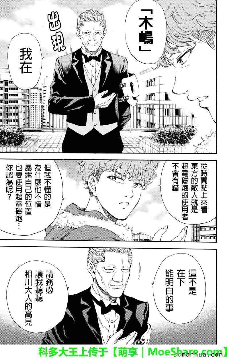 第114话