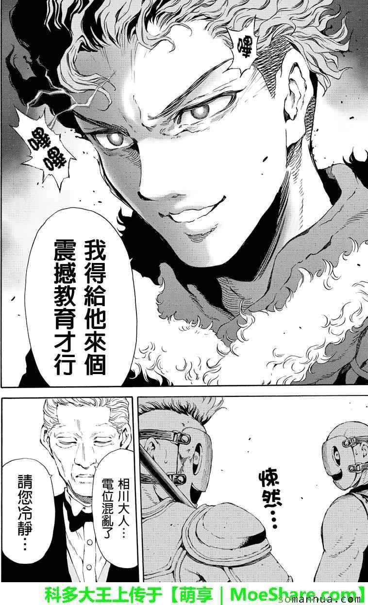 第114话