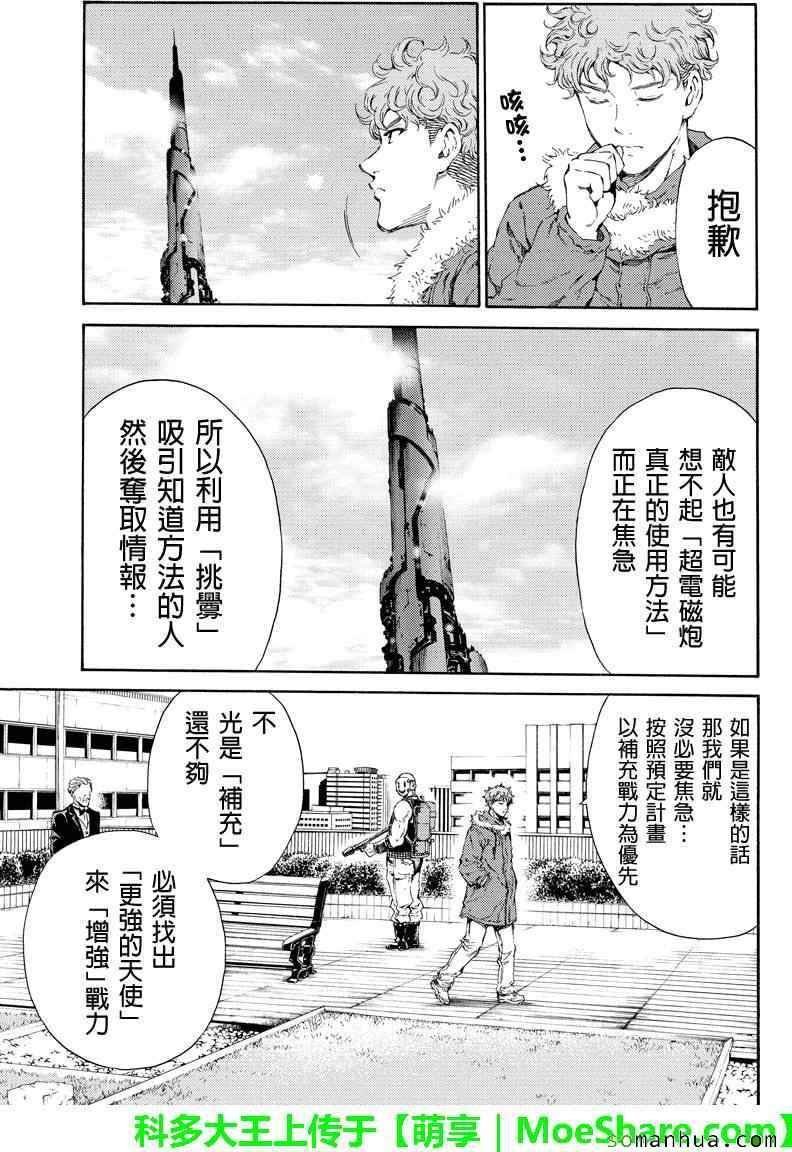第114话