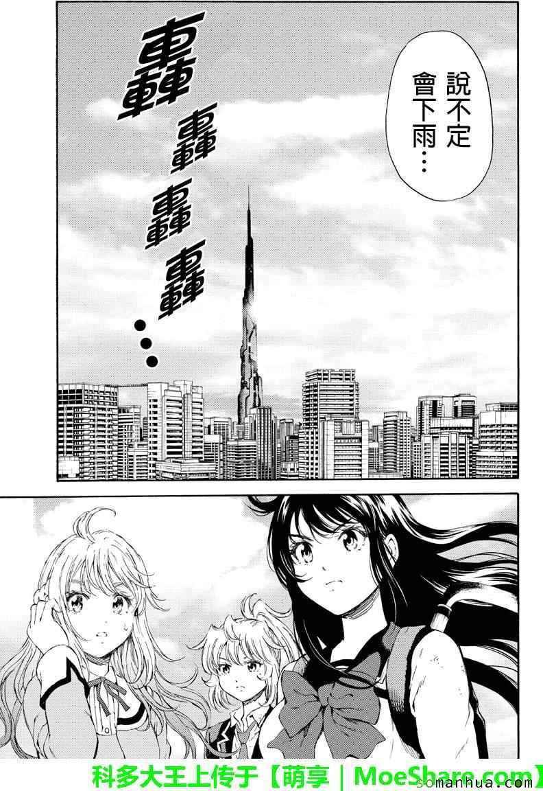 第114话