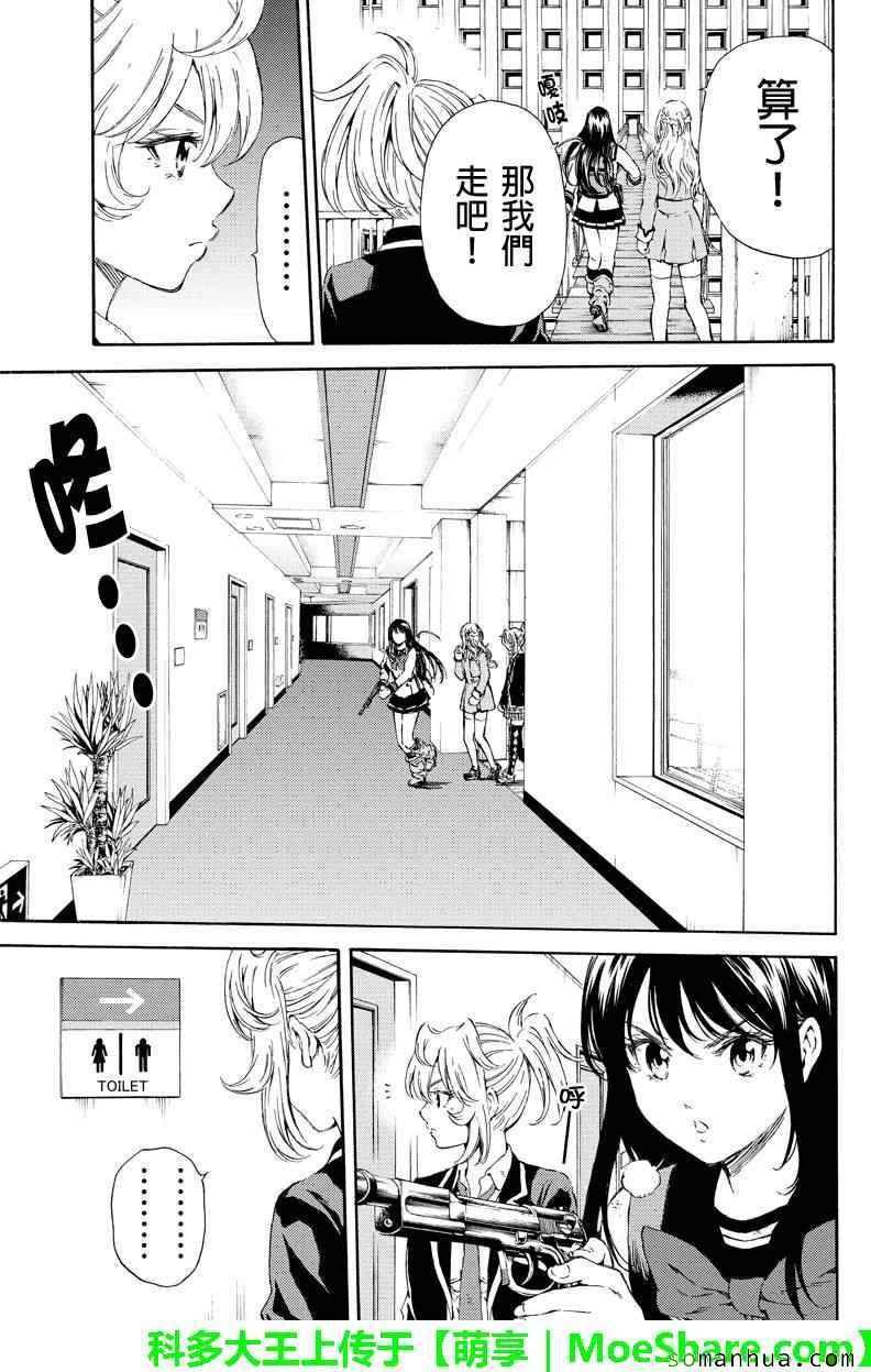 第114话