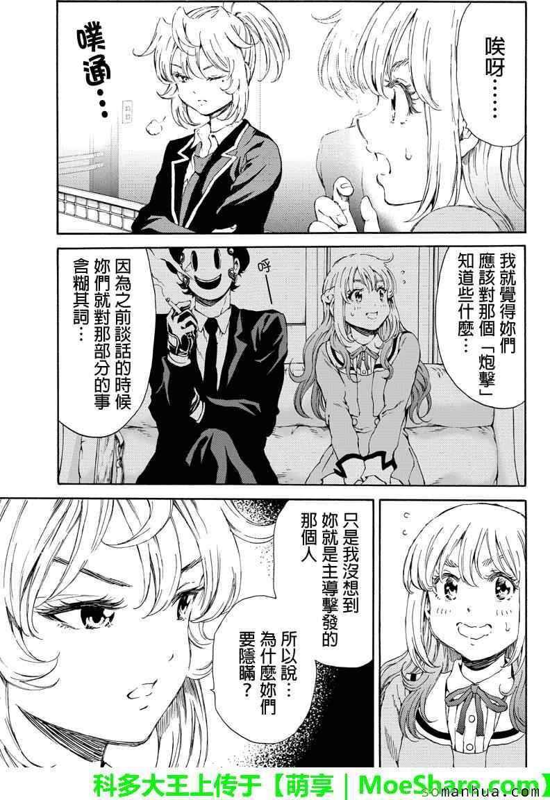 第115话