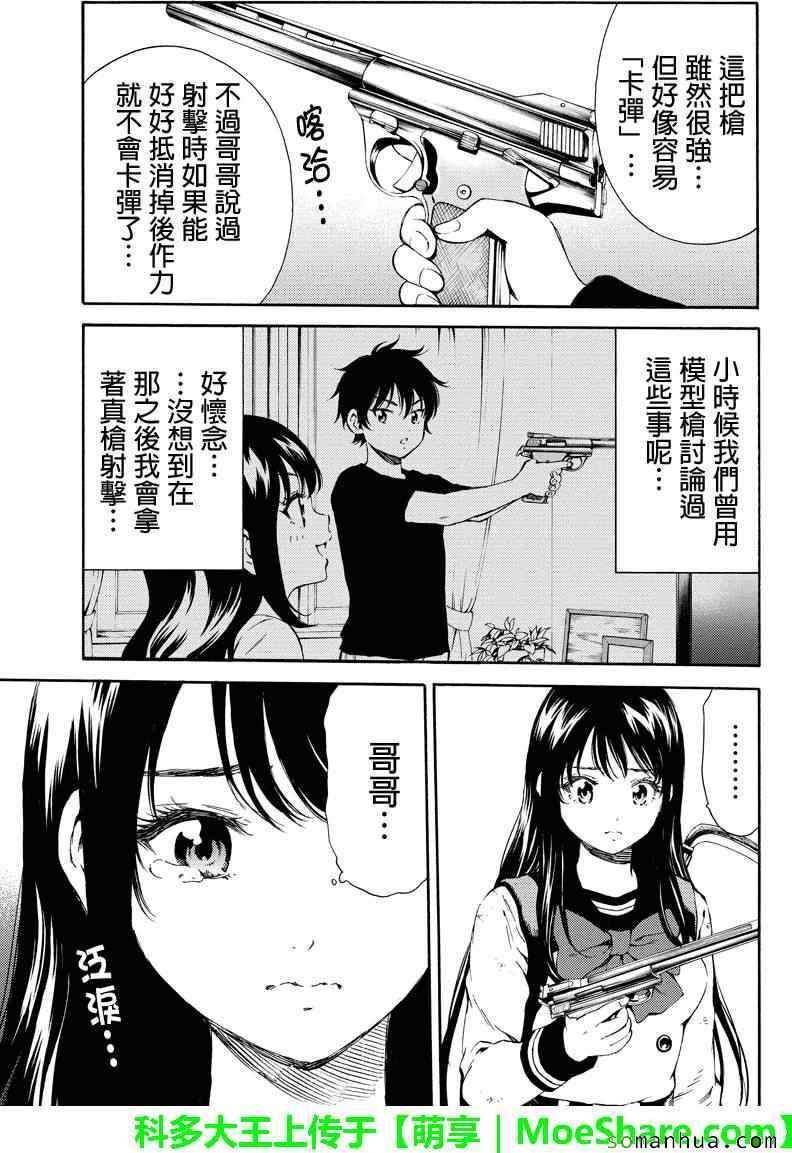 第115话