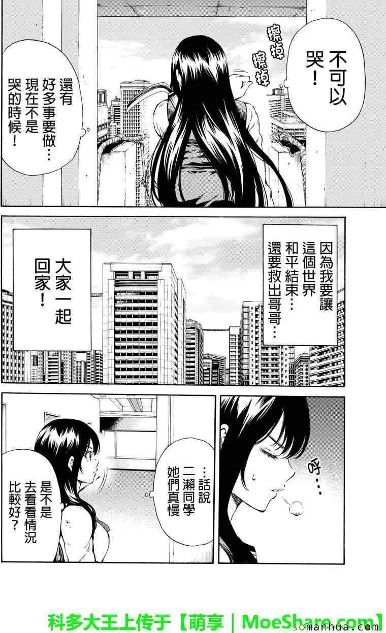 第115话