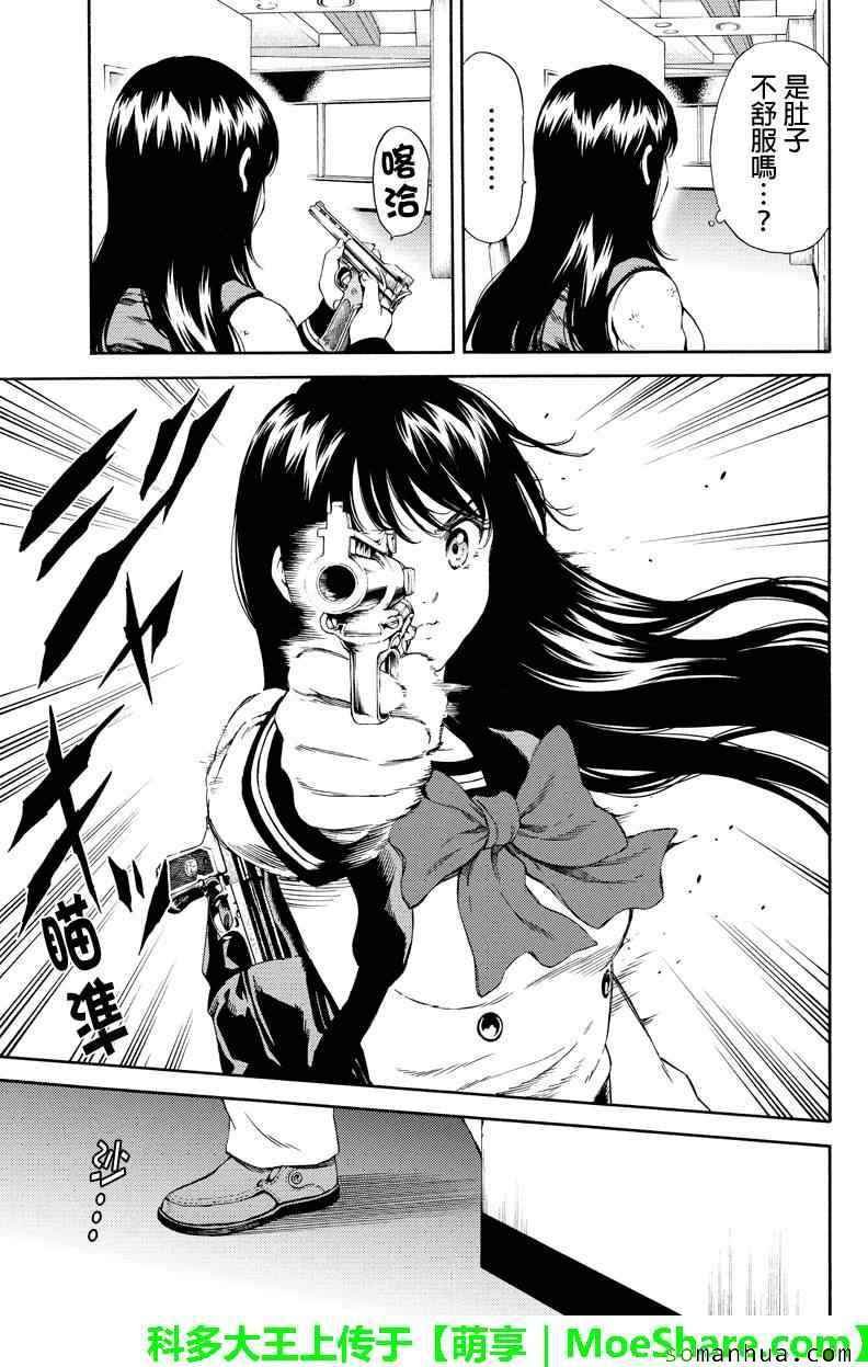 第115话