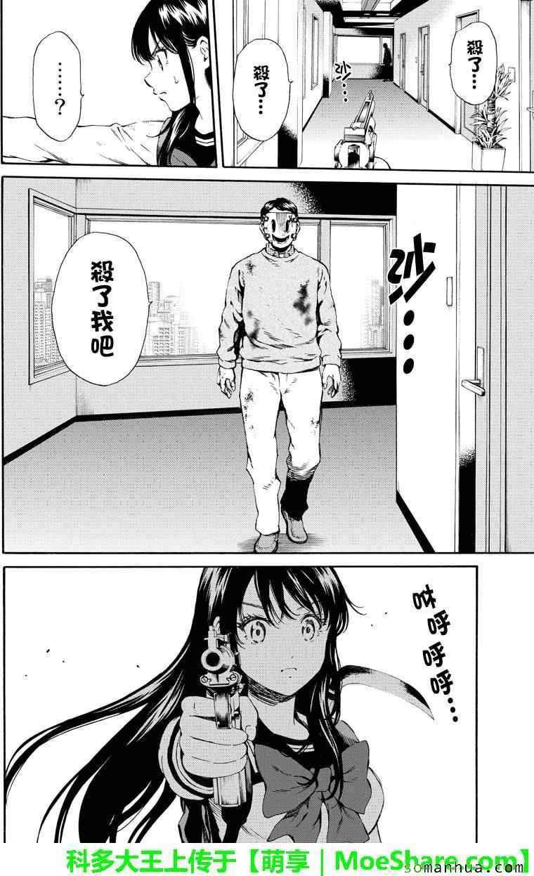 第115话