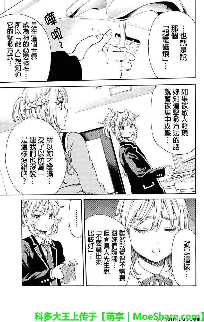第115话