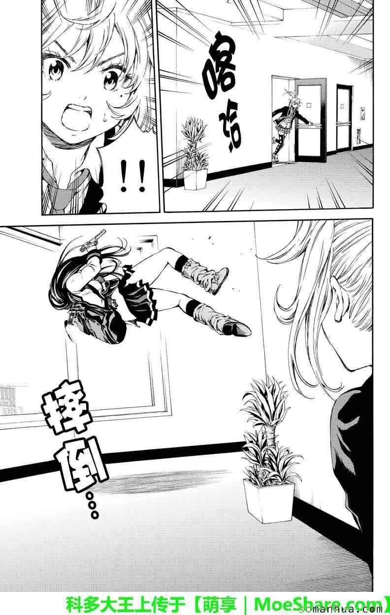 第115话