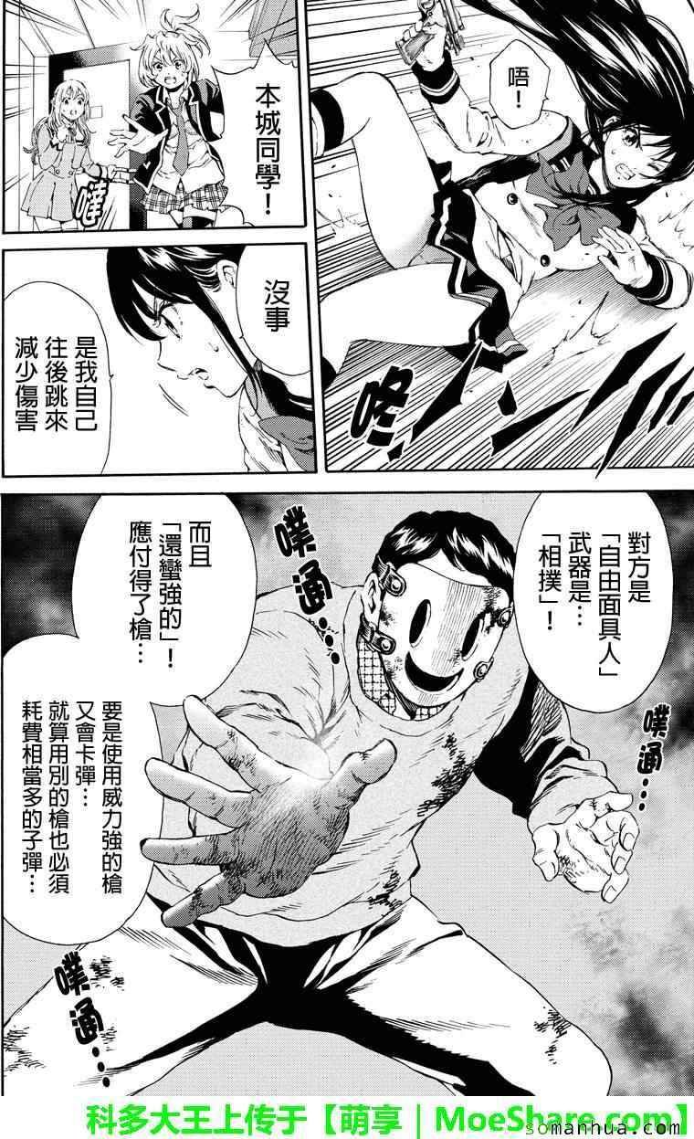 第115话