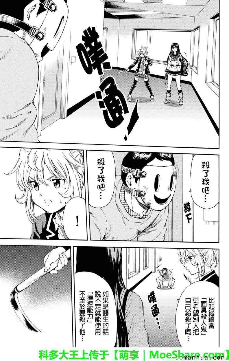 第115话
