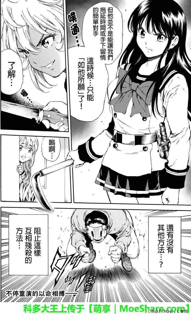 第115话