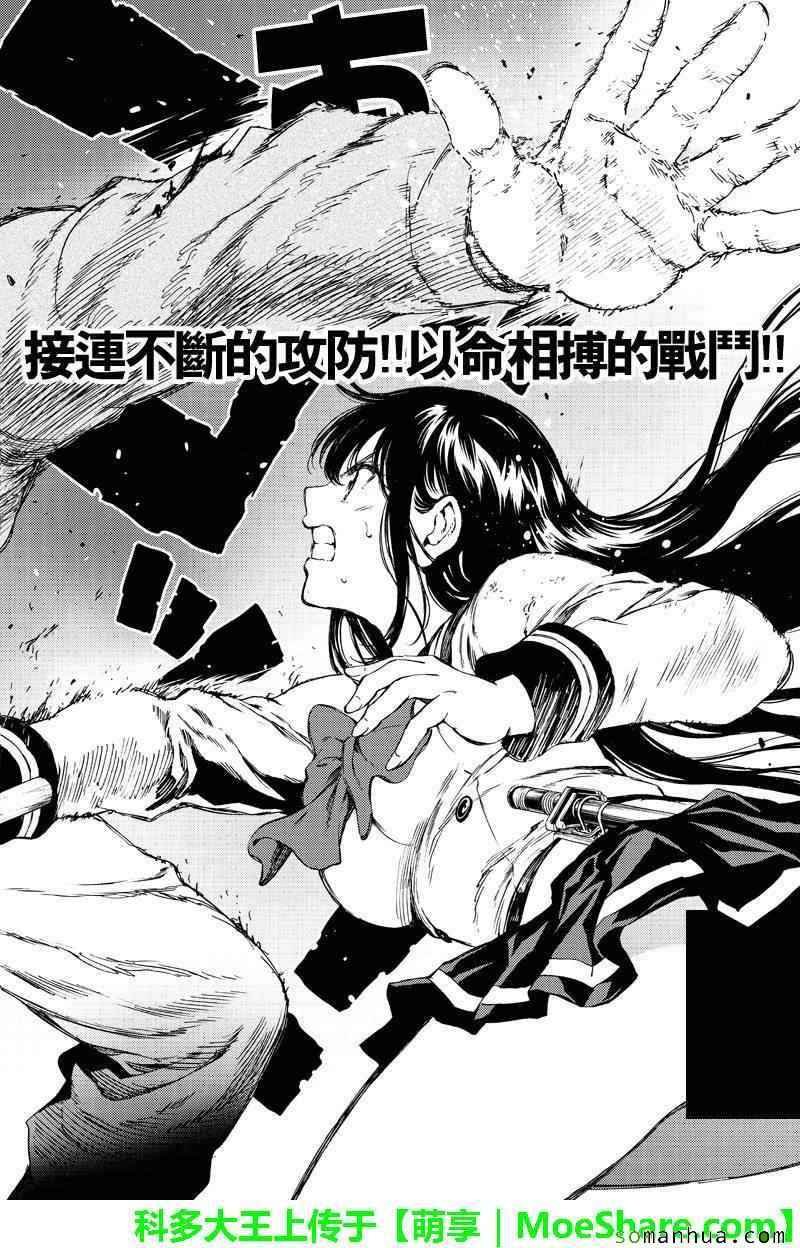 第116话