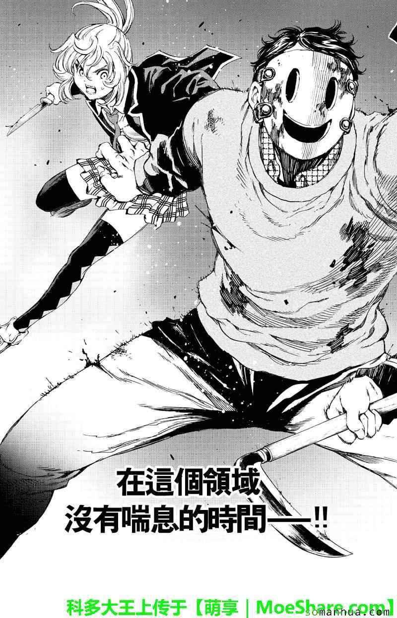 第116话