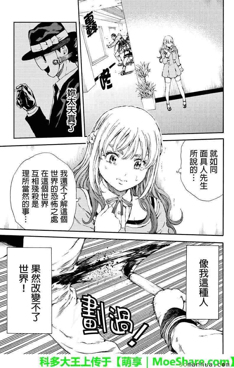 第116话