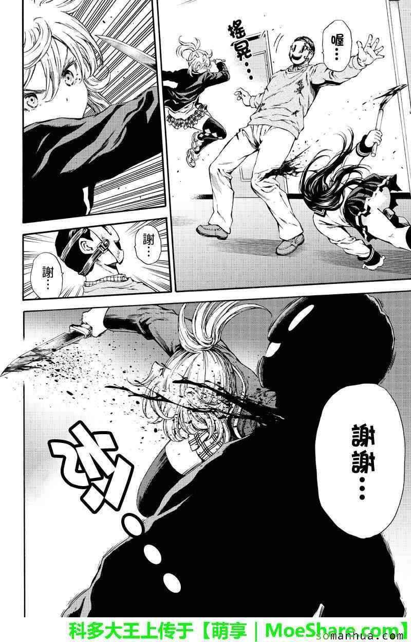 第116话