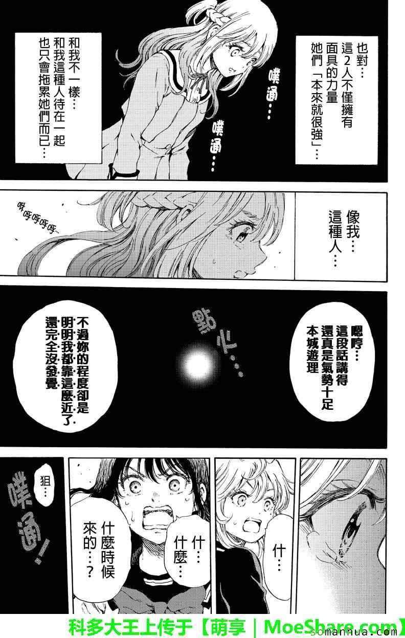 第116话