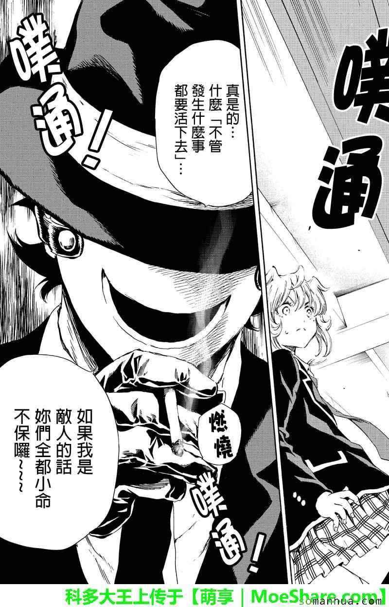第116话