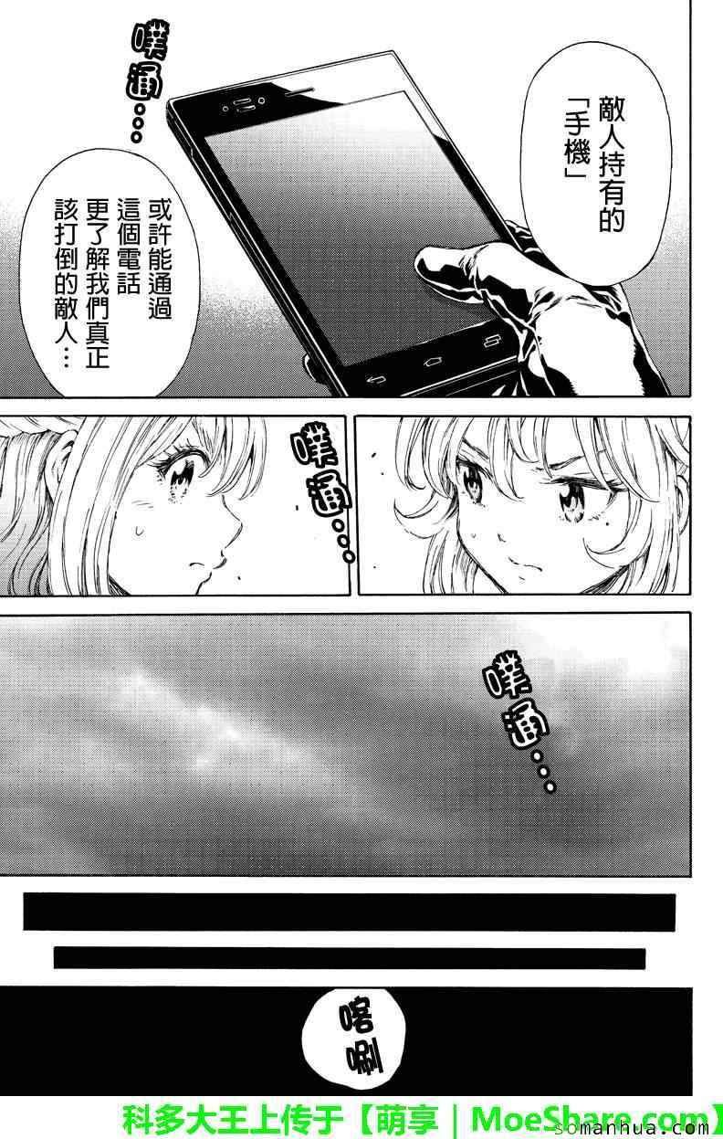 第116话