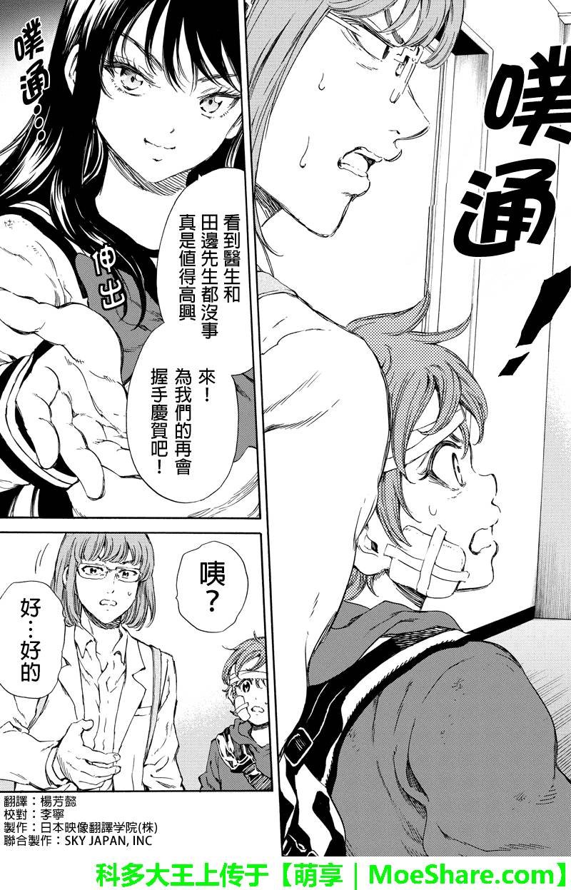 第117话