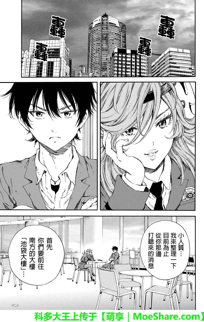 第117话