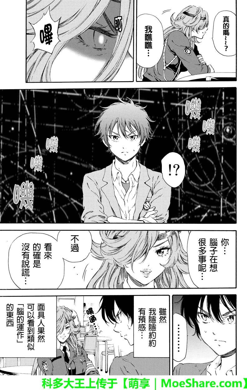 第117话