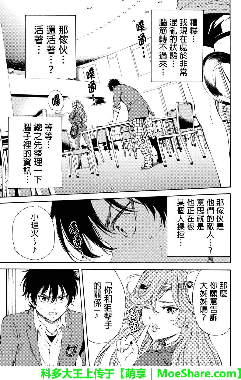 第118话