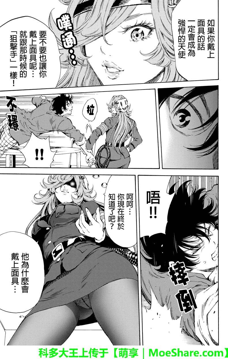 第118话