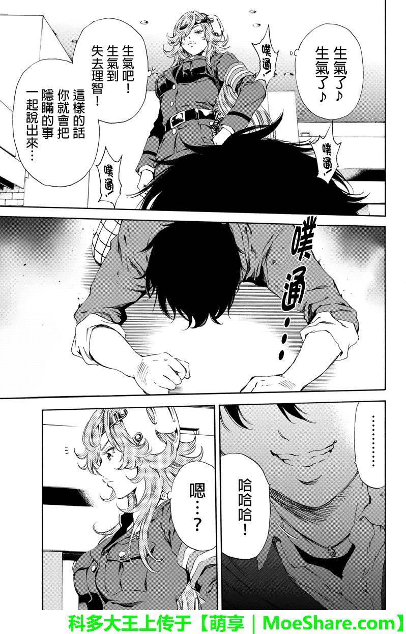 第118话