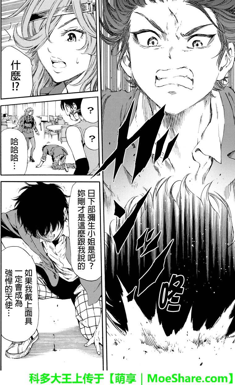 第118话