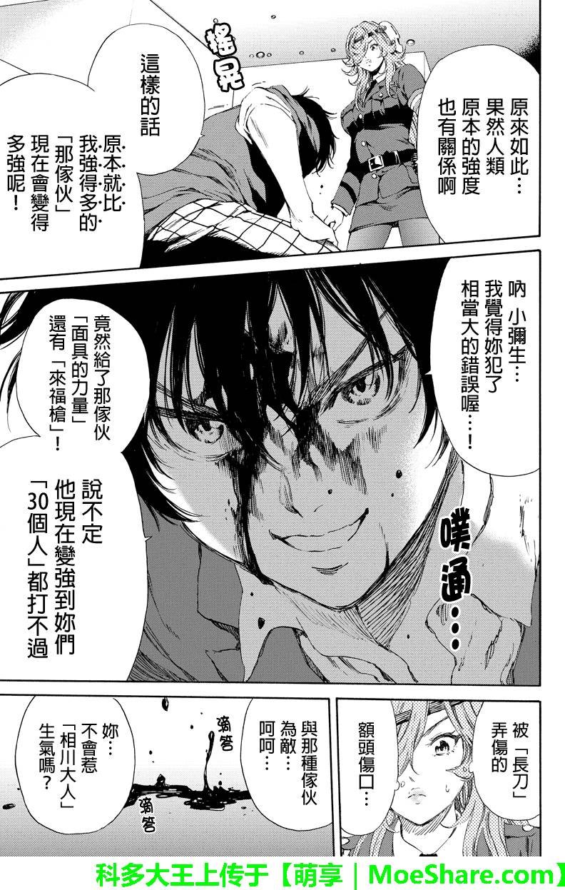 第118话