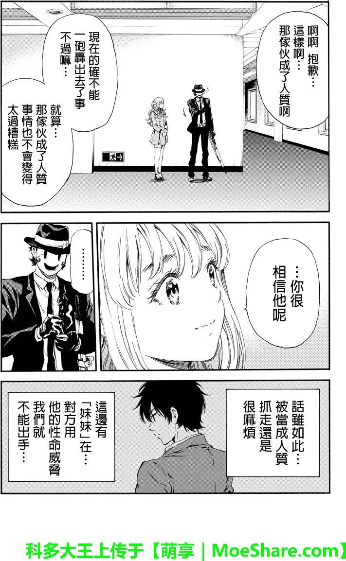 第118话