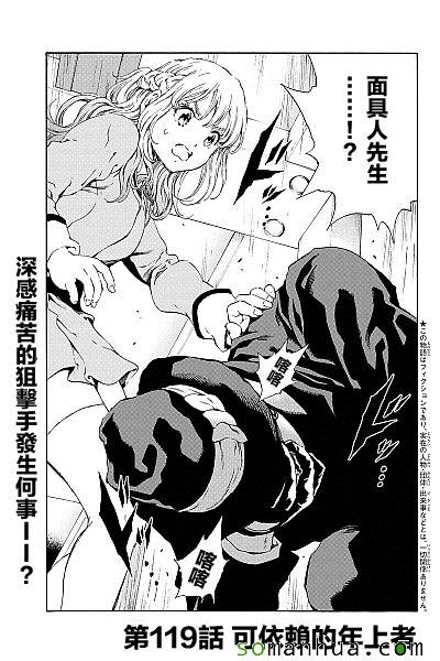 第119话
