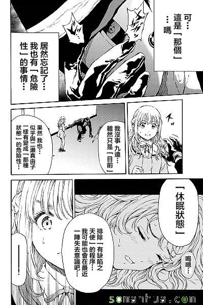 第119话