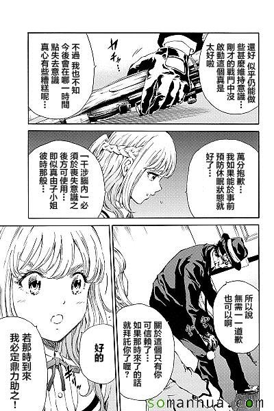 第119话