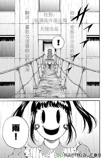 第119话
