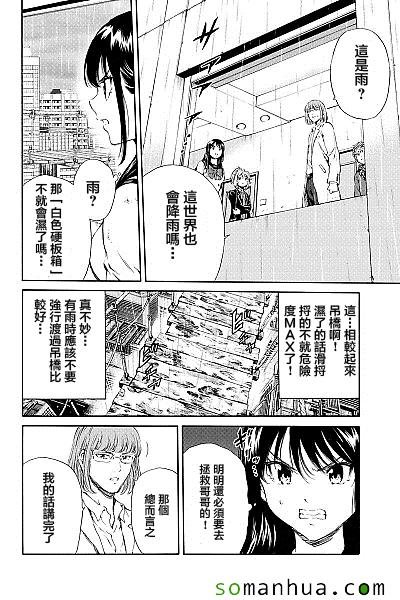 第119话