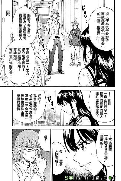 第119话