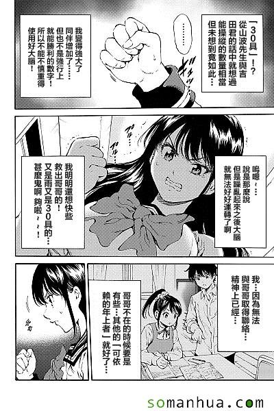 第119话