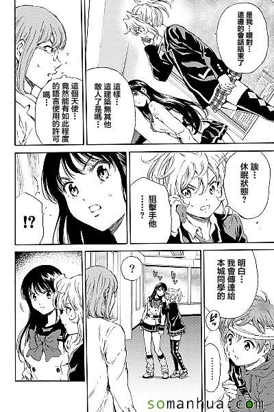 第119话