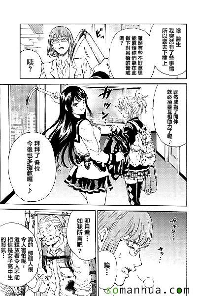 第119话