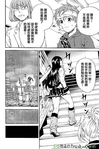 第119话
