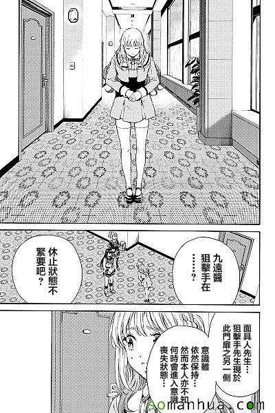 第119话