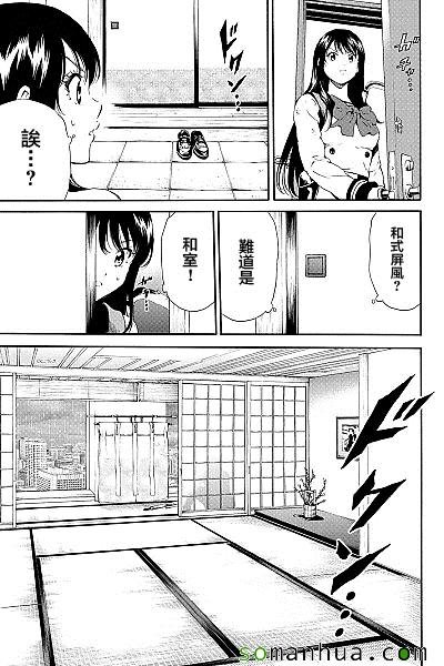 第119话